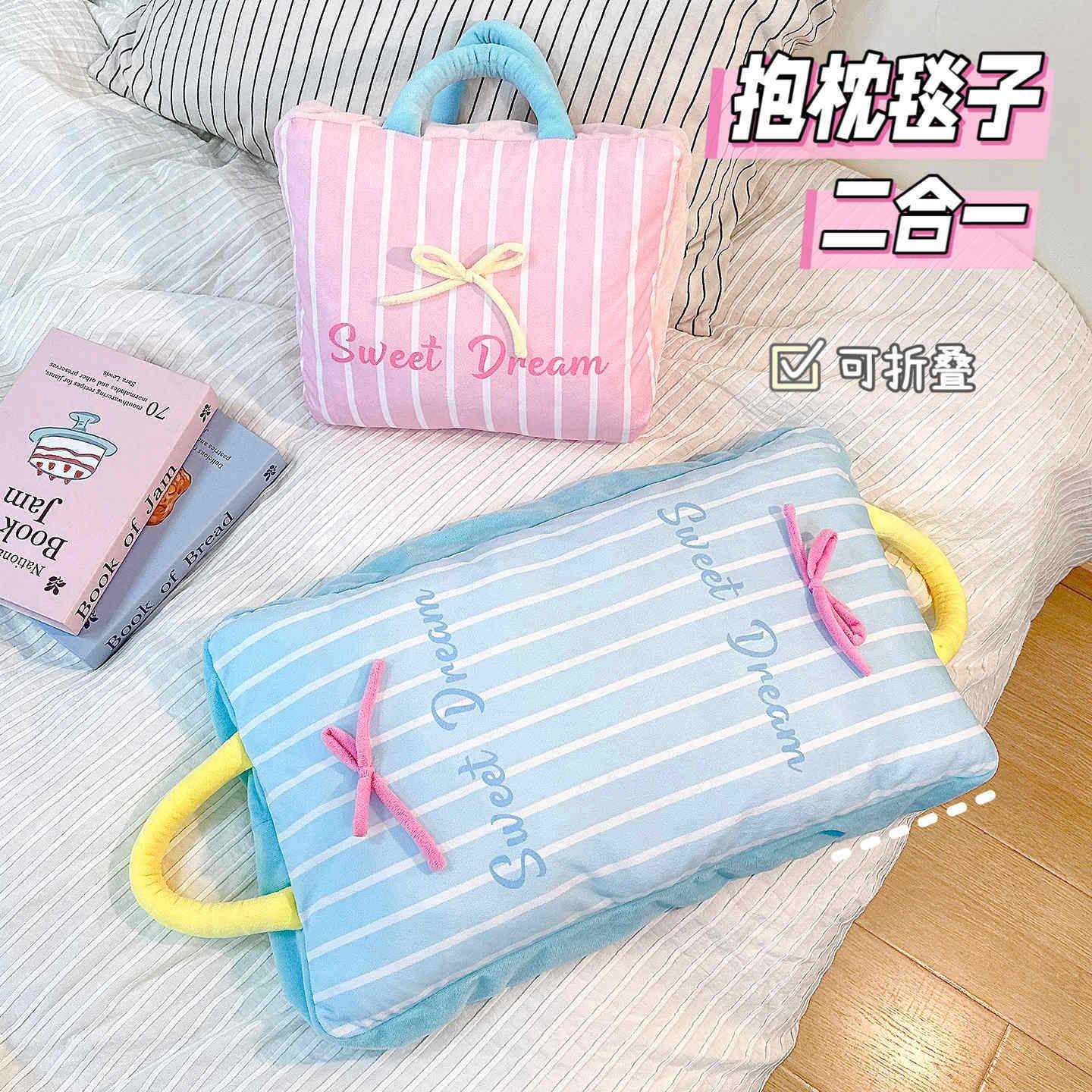 蝴蝶结条纹抱枕毯汽车抱枕被子蝴蝶结沙发靠枕网红靠垫车载抱枕毯