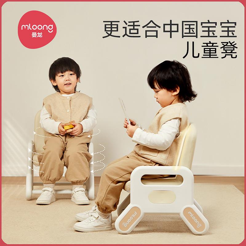 曼龙儿童凳宝宝椅阅读区婴儿座椅幼儿糖果椅学习桌椅可升降儿童凳