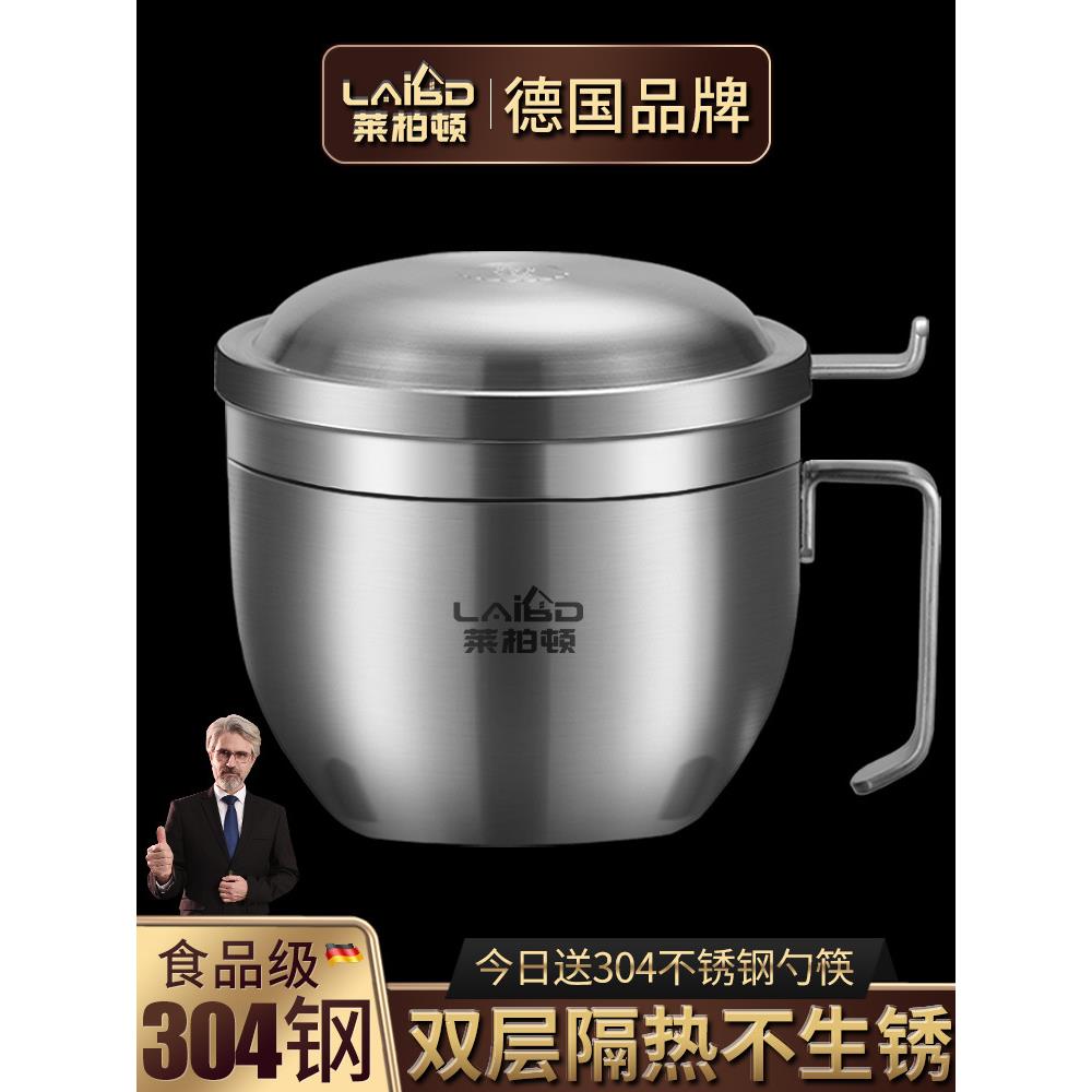 304不锈钢带盖泡面碗单个学生宿舍泡面上班族饭盒便当食堂快餐