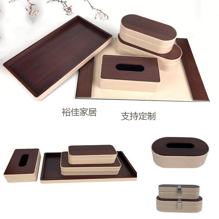 现货现代简约木纹收纳首饰盒托盘纸巾盒办公桌面写字台皮垫子