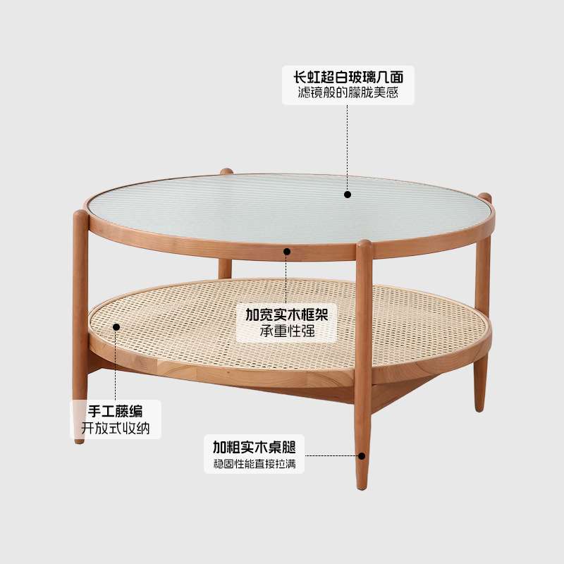 余弦家具网红樱桃木藤编茶几小户型客厅套几高颜值多功能组合家具