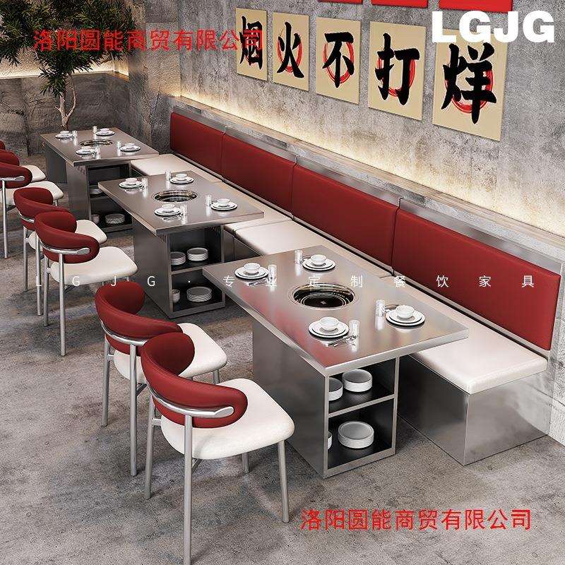 不锈钢烤肉店桌子电磁炉一体商用火锅串串店餐饮餐厅桌椅组合儿童