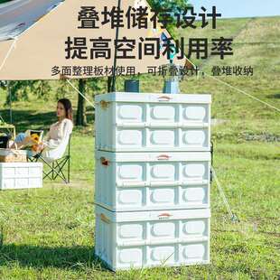 北岳户外收纳箱车载整理储物折叠箱便携式野餐小桌子露营装备媛洛