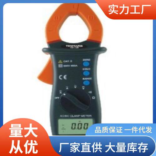 TM-12E钳形电流表|泰玛斯TM12E数显钳形电流表价