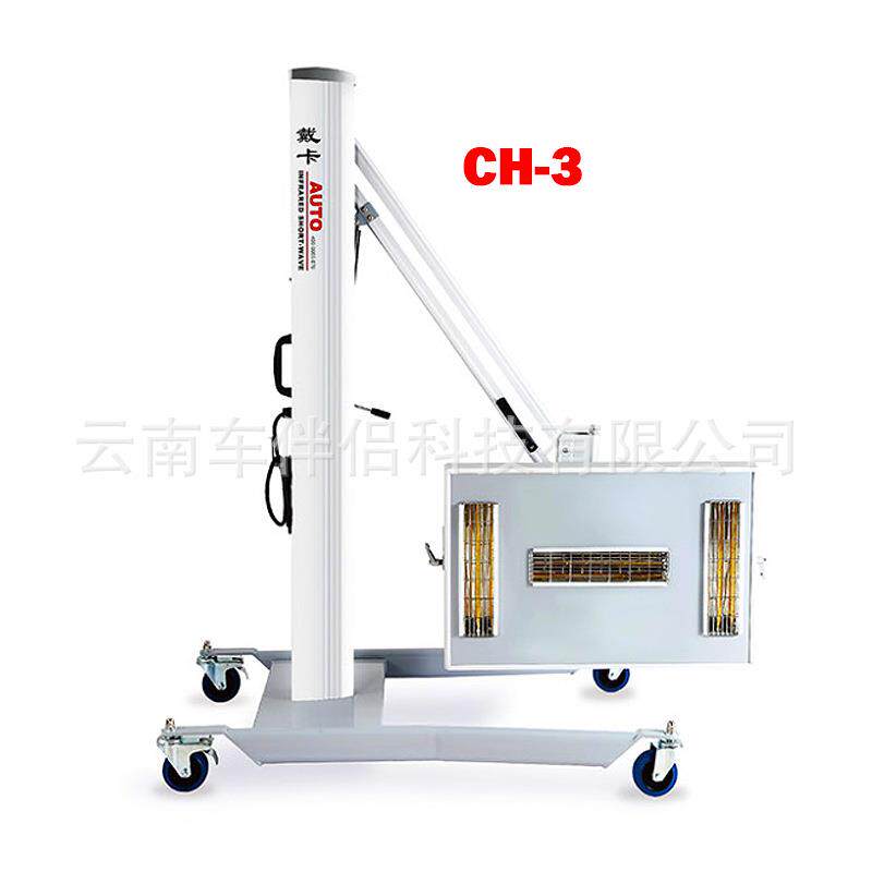 戴卡CH-3红外短波烤灯智能模式全数字显示