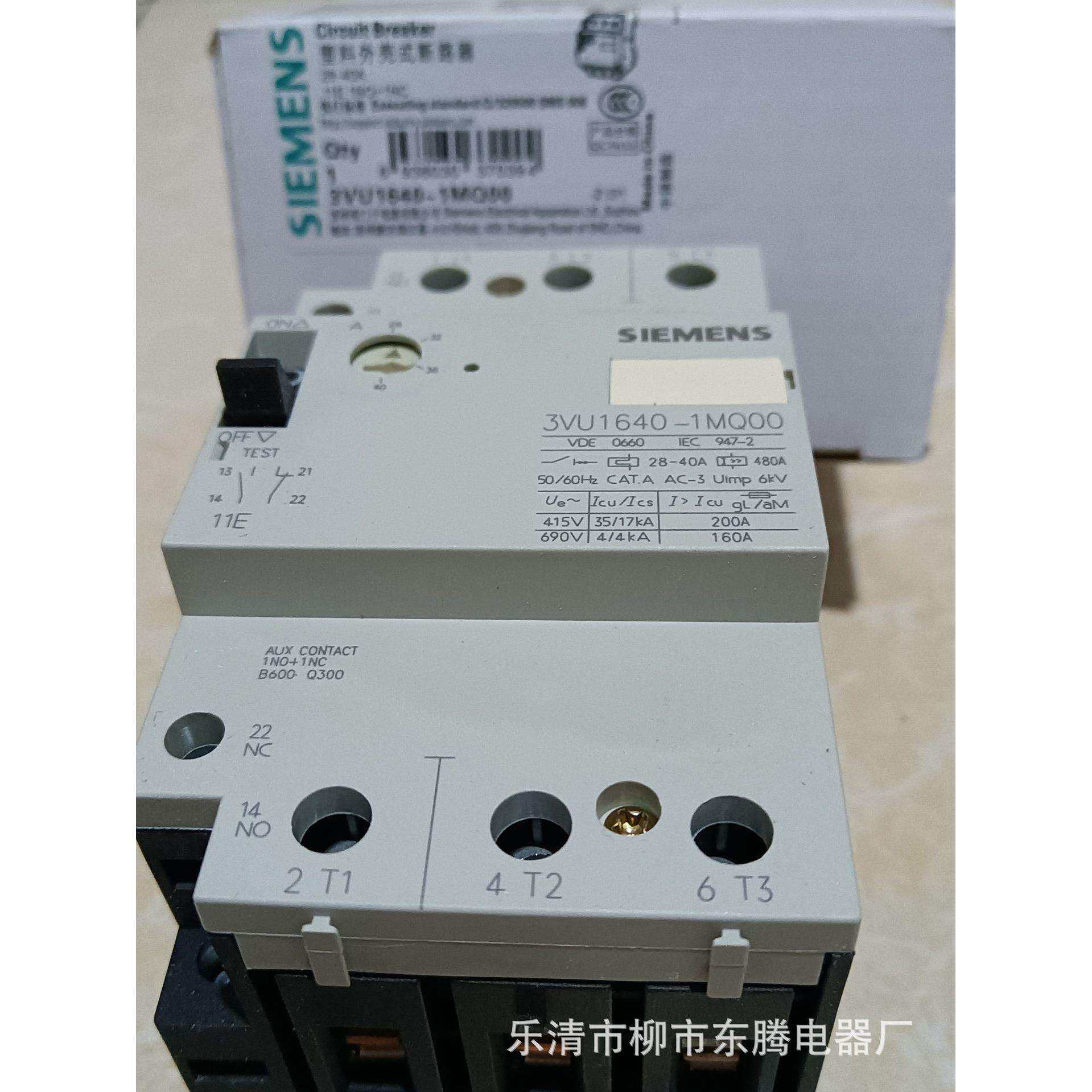 原装耐用电机保护断路器3VU-1640 1MG00大量现货直销