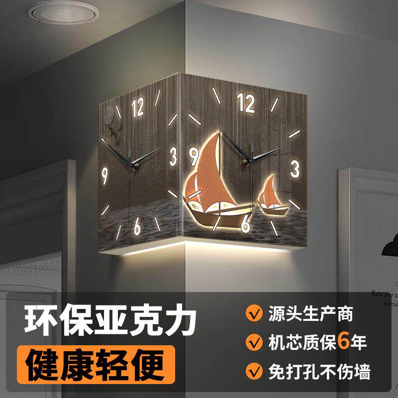 一帆风顺客厅双面转角时钟家用创意拐角时钟壁画灯免打孔墙角钟表