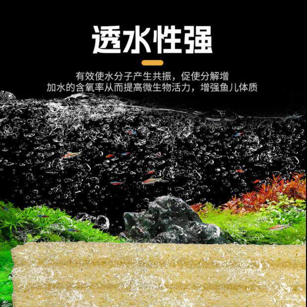 纳米黄色山树细菌屋远红外纳米棒石英细菌屋鱼缸滤材鱼池过滤材料