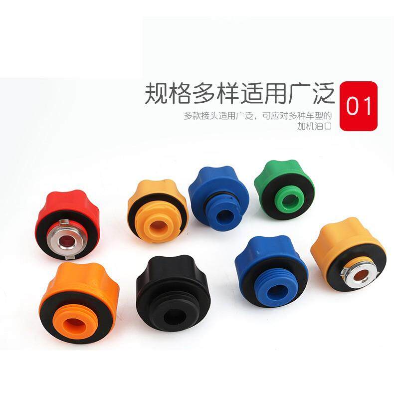 机油加注器加机油换机油工具汽车发动机机油更换漏斗机油加注漏斗