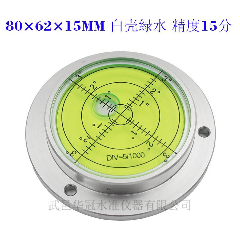 HACCURY吊车泵车全金属圆水平泡万向水平仪尺寸80*62*15mm