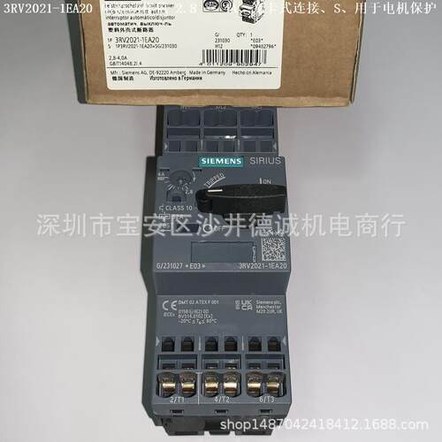 3RV2021-4NA20 断路器 可设电流 23-28A、用于电机保护、弹簧端子
