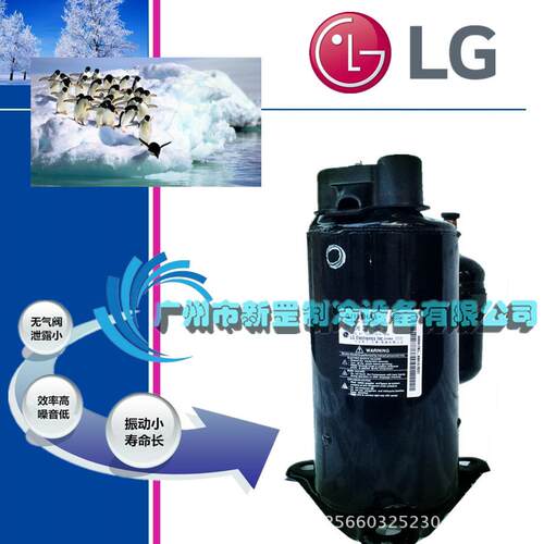原装LG/乐金 GJS222PMA R410 2HP 转子式制冷压缩机 除湿机 热泵
