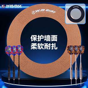 威玛斯墙体保护可拆卸EVA护圈两色飞镖板环绕保护器带6个飞镖