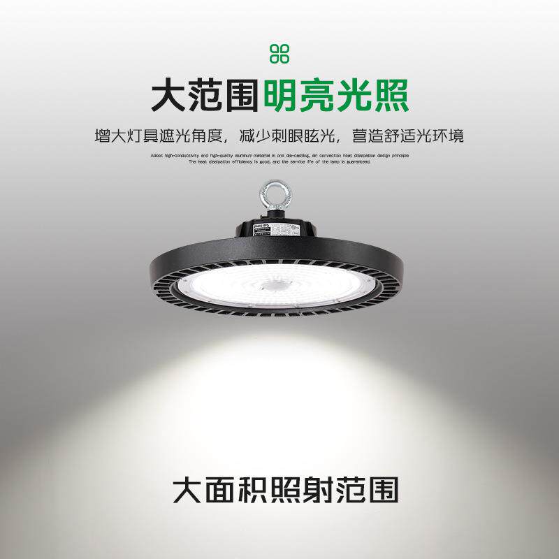 LED三防工矿灯车间仓库厂房照明吊顶灯黑色圆形超薄UFO飞碟工矿灯