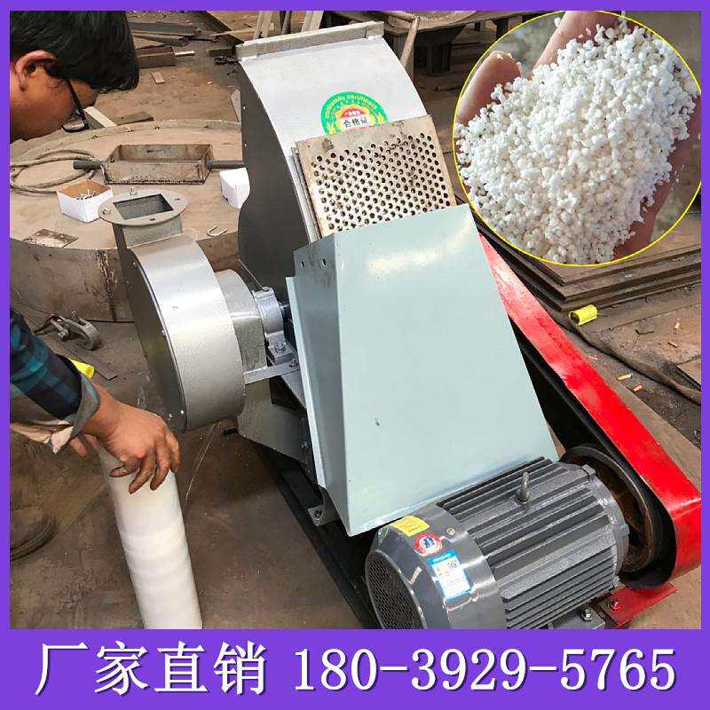 废泡沫板粉碎颗粒,工地制作免拆保温一体板 泡沫粉碎绿豆大小