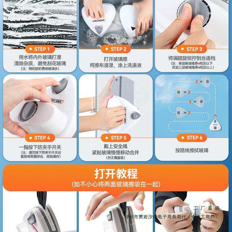 擦玻璃高层窗外双层清洗擦窗户家用双面擦清洁工具