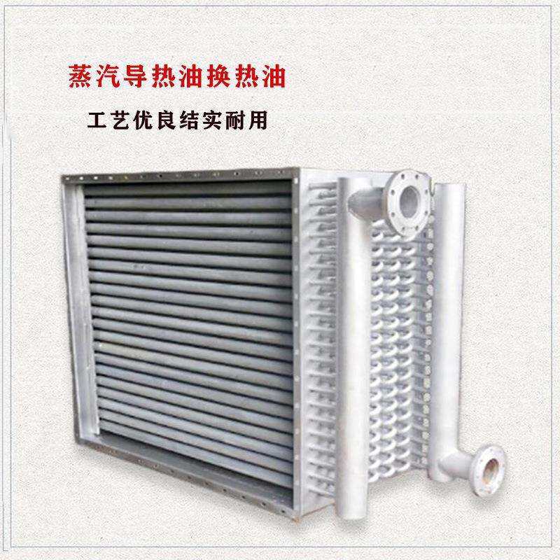 烘干机散热器 烘干散热器 烘干箱散热器 烘干设备用翅片散热器厂