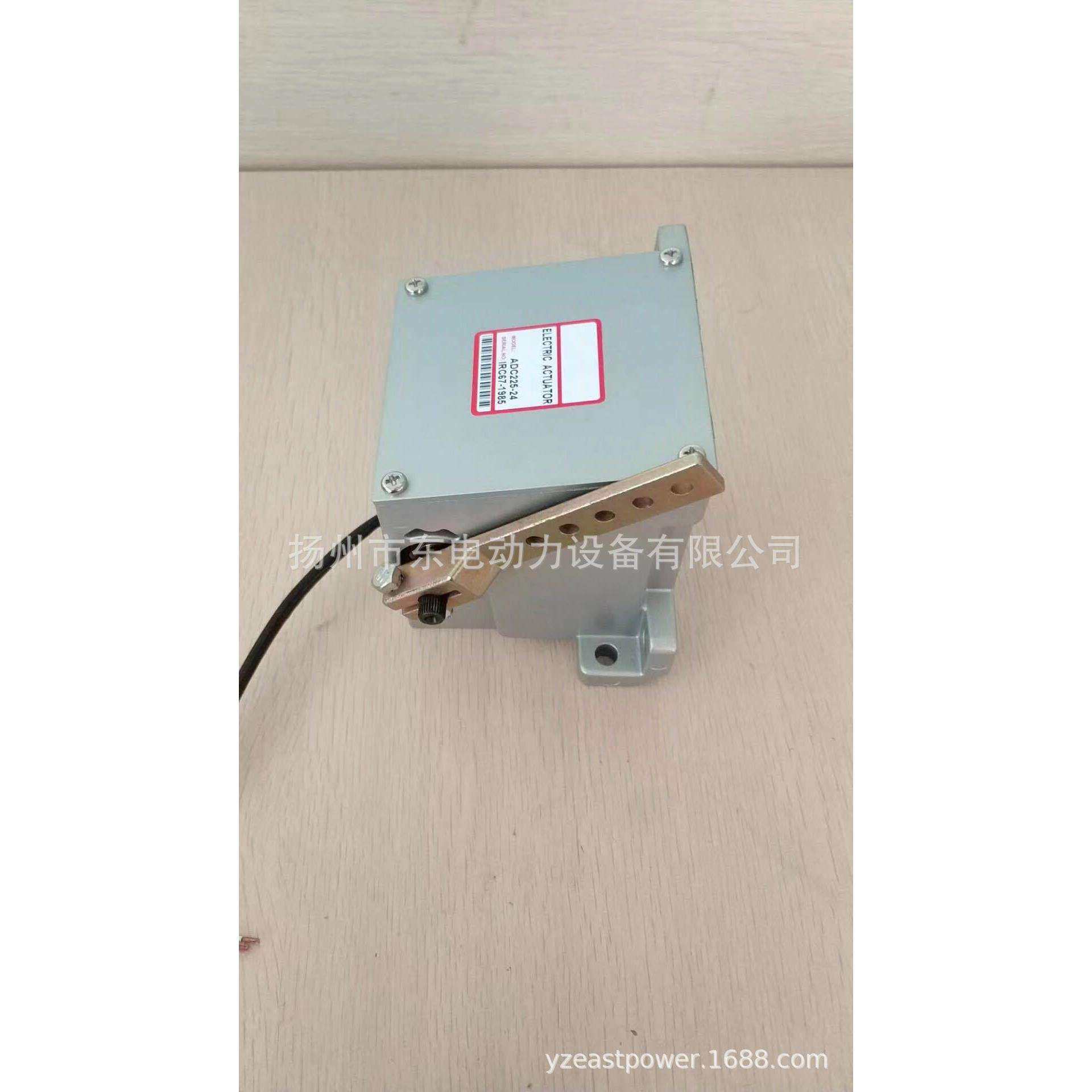 ADC225-24V 12V东康柴油发电机组油泵执行器 外置电磁执行器