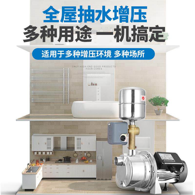 自吸泵喷射泵家用220V全自动自来水吸水泵抽井水增压泵静音抽水泵