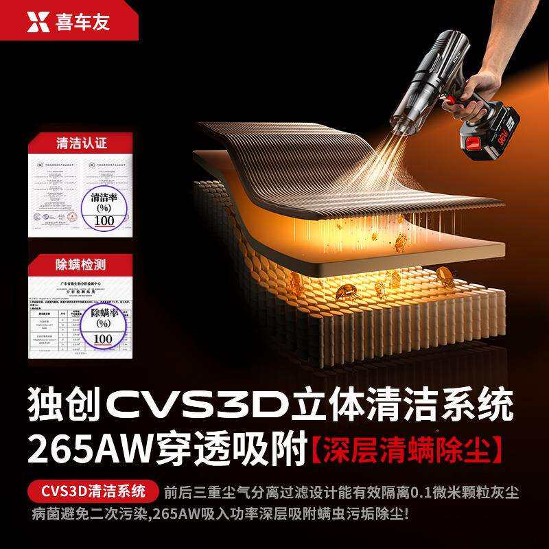车载吸尘器汽车手持小型超强大吸力车家两用无线自动便捷式吸尘机