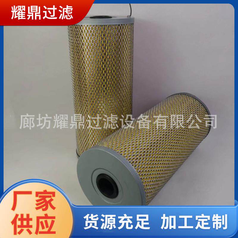 厂家直销150x33x350mm火花机滤清器滤芯 线切割过滤器滤芯滤油机
