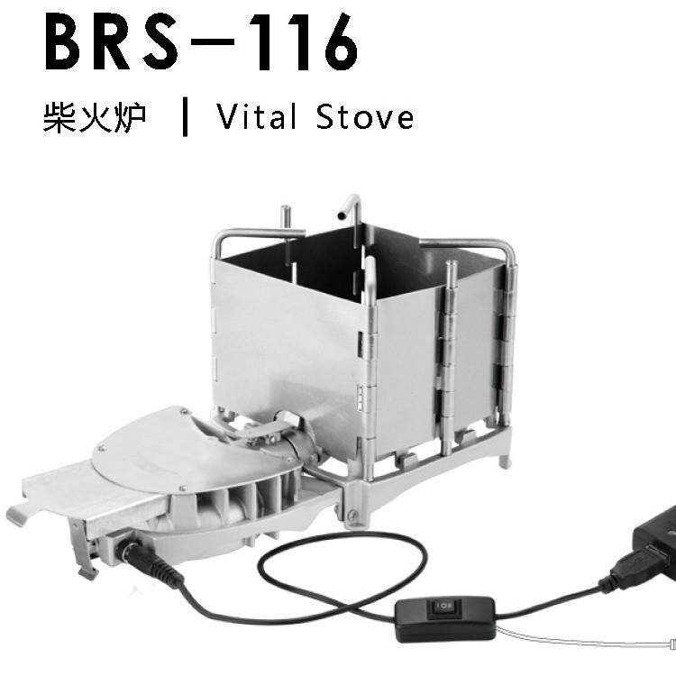 BRS-116柴火炉户外野餐可折叠便携轻便电动鼓风炭火炉烧烤炉围炉