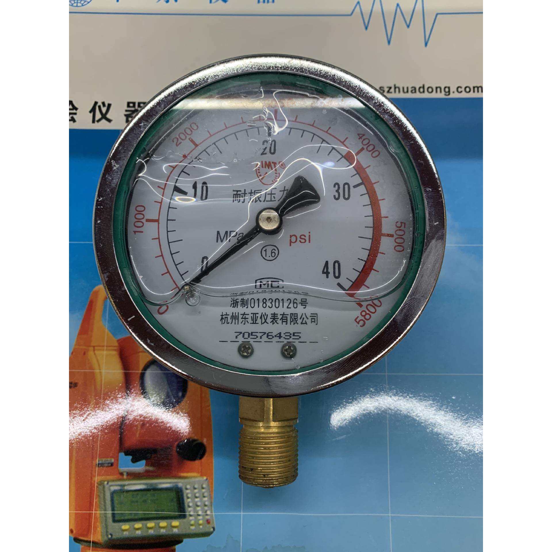 耐震压力表YN100 1.6 2.5 4 6 10 16 25 40 60 100MPA 杭州东亚