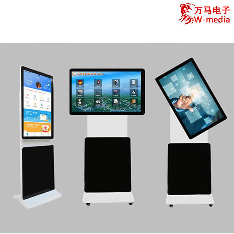 立式旋转广告机 横竖随心触摸屏查询一体机 可选55/6532寸