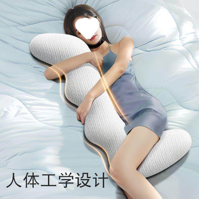 床上长条大抱枕睡觉夹腿枕可拆洗记忆棉成人女生侧睡枕男