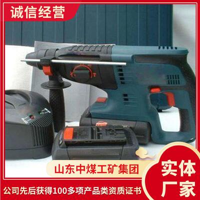 中煤山东GBH36V电锤 零售机械GBH36V电锤现货 报价电锤