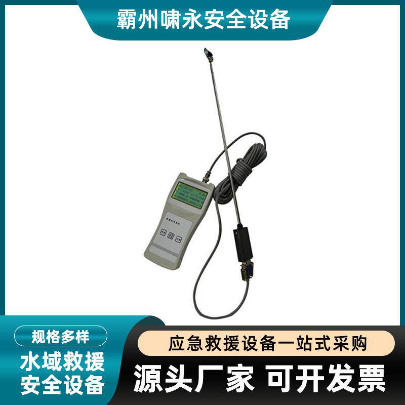 便携式流速仪具有对电波对水体表面流速检测探测