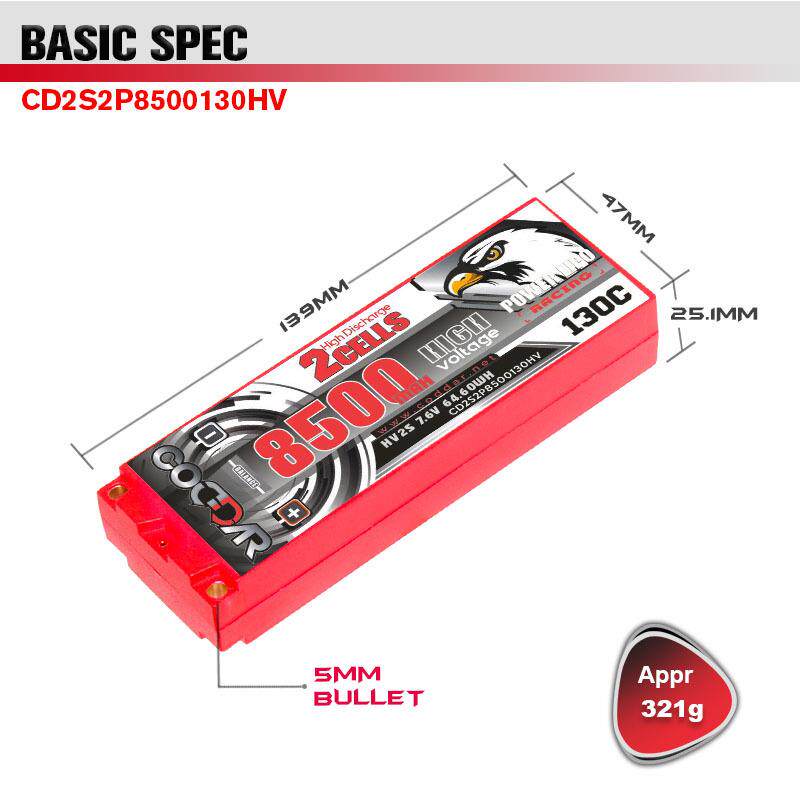 鹰氪CODDAR 8500MAH 2S2P 7.6V 130C 1/10漂移平跑攀爬RC车模LiHV