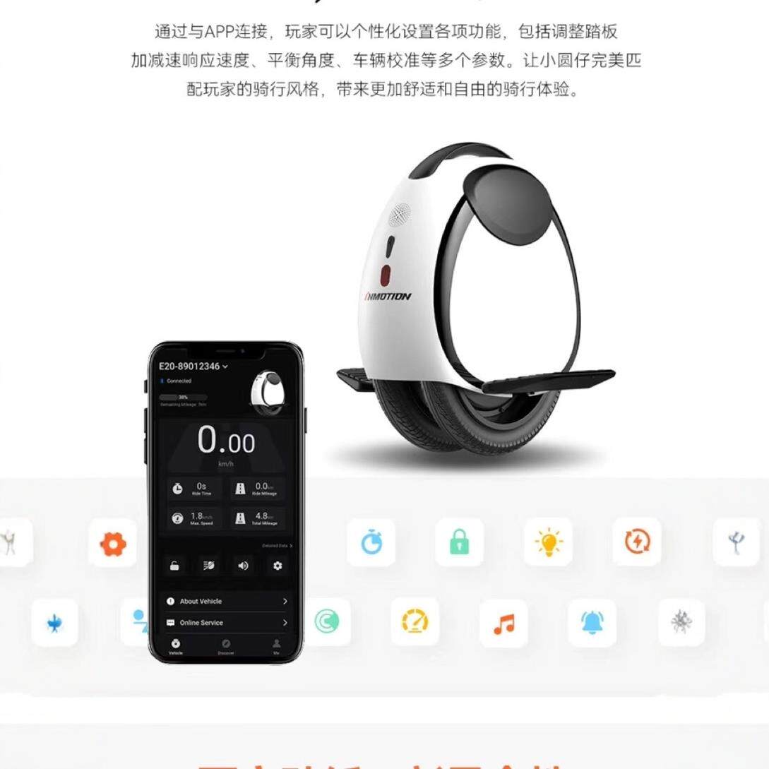 乐行天下小圆仔E20双轮电动平衡车儿童成人腿控体感车智能体感