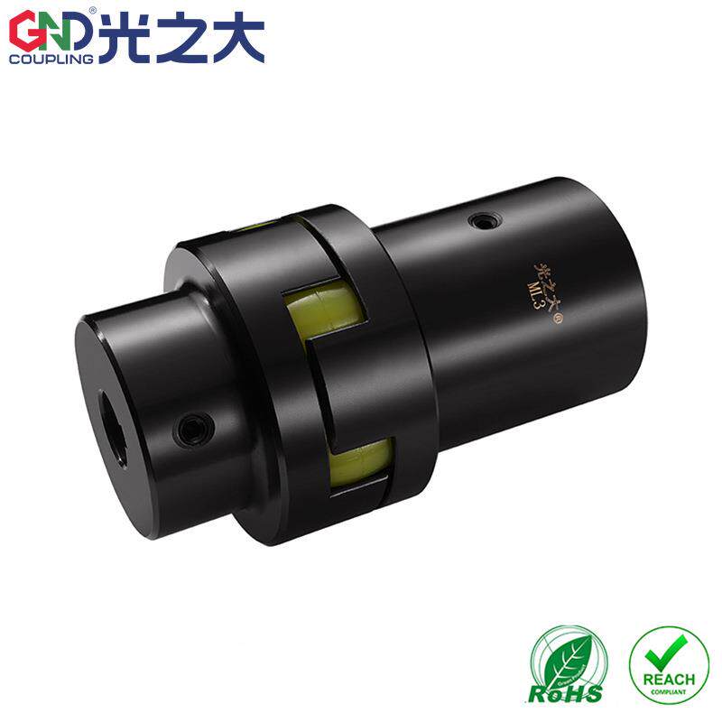 光之大ML型梅花联轴器滚珠丝杆伺服电机连轴器噪音小大扭矩联轴器