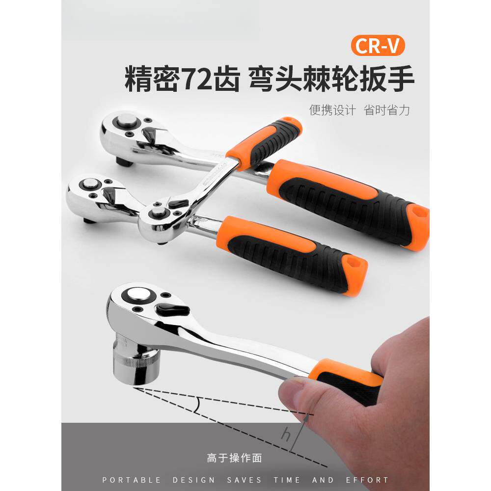 汽修套筒扳手套装组合维修套头棘轮工具大全多功能工具箱