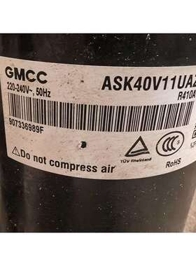 ASK40V11UAZ GMCC压缩机 没有找到想要的压缩机请联系客服