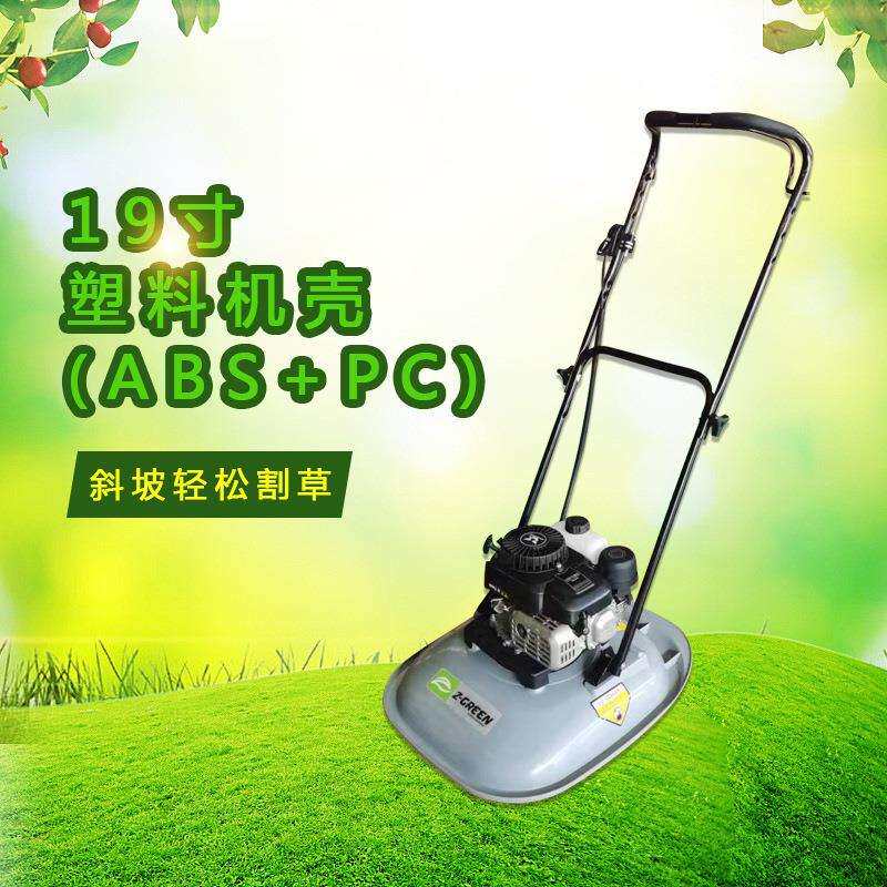 中绿气垫草坪机Ls48Z-Q坡度修剪手推悬浮式汽油四冲程割草机