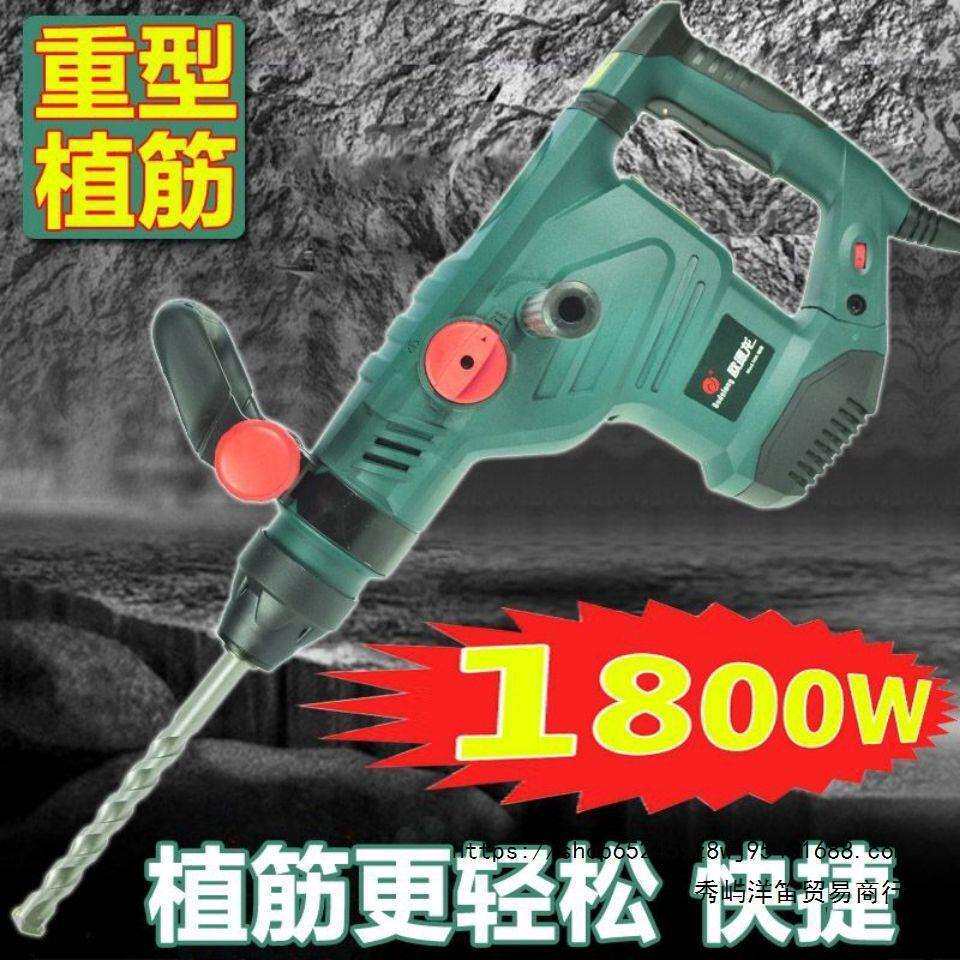 德世欧德龙9050K建筑植筋电锤电镐大功率重型五坑钻头调速冲击钻