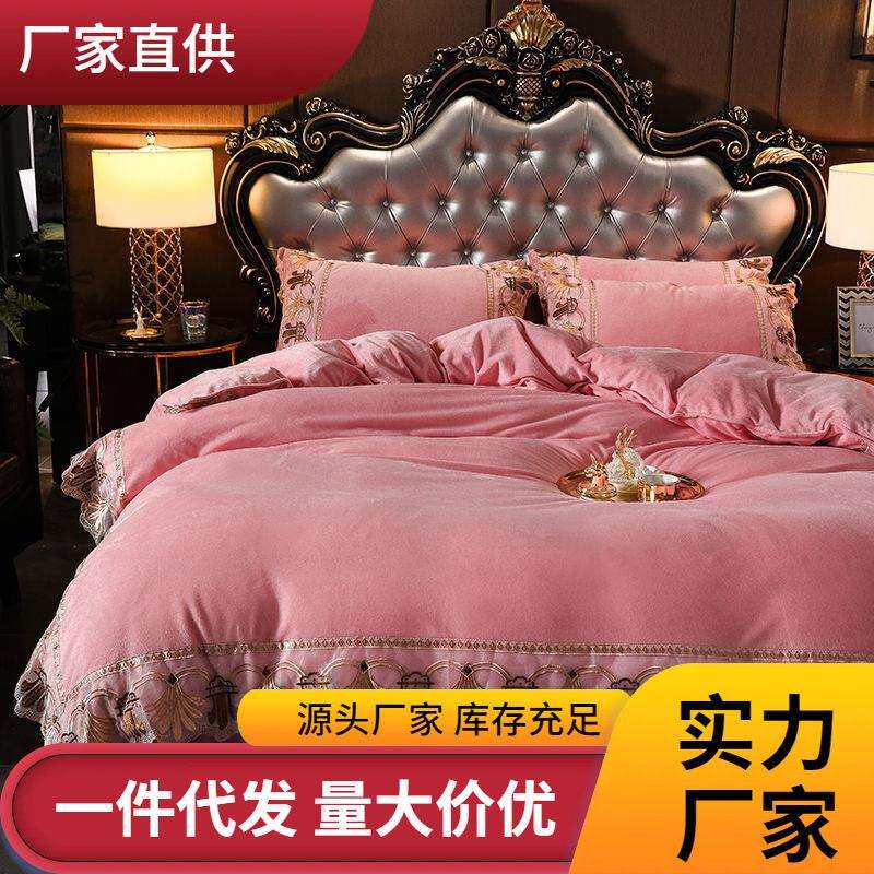 水晶绒珊瑚绒四件套法兰绒被套冬季加绒保暖法莱绒床单床上三件套