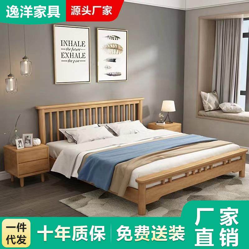 北欧实木床1.8米民宿主卧1.5米双人床酒店公寓单人经济型出租房床,模玩/动漫/周边/娃圈三坑/桌游,模型制作工具/辅料耗材,淘宝优惠券,粉丝福利购,淘宝优惠卷