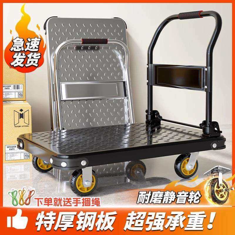 钢板手推车拉货平板车家用小推车折叠加厚静音仓库搬运重型小拖车,鲜花速递/花卉仿真/绿植园艺,割草机/草坪机,淘宝优惠券,粉丝福利购,淘宝优惠卷