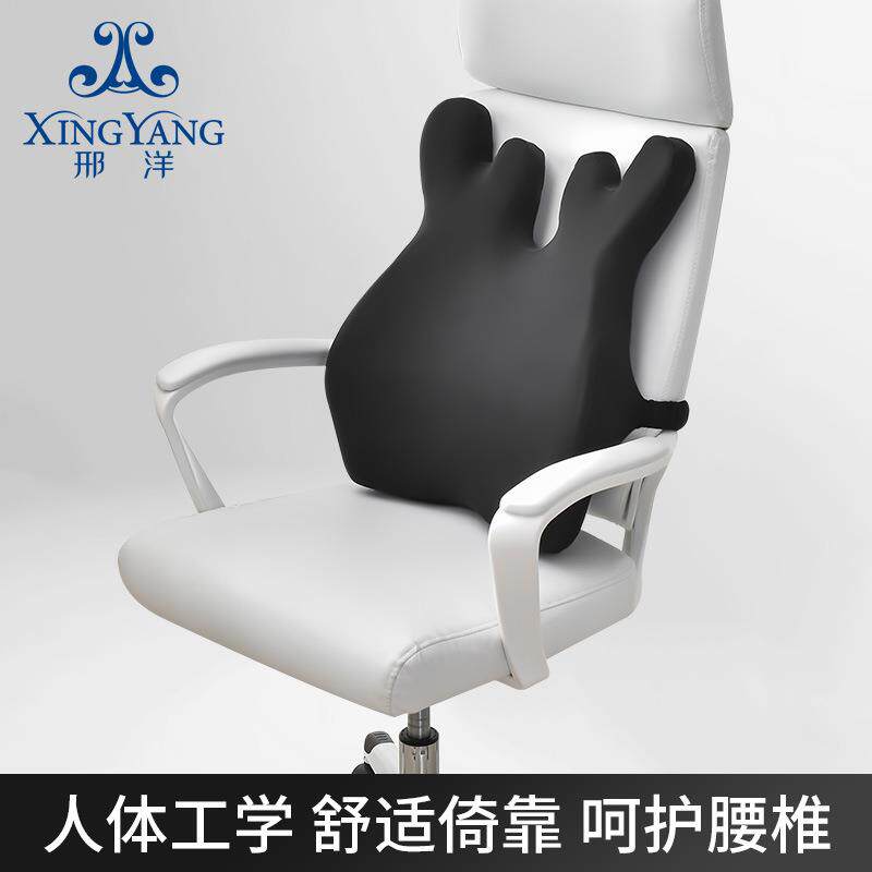 记忆棉靠垫办公室腰靠护腰汽车腰靠垫腰枕座椅靠背垫抱枕靠枕靠背