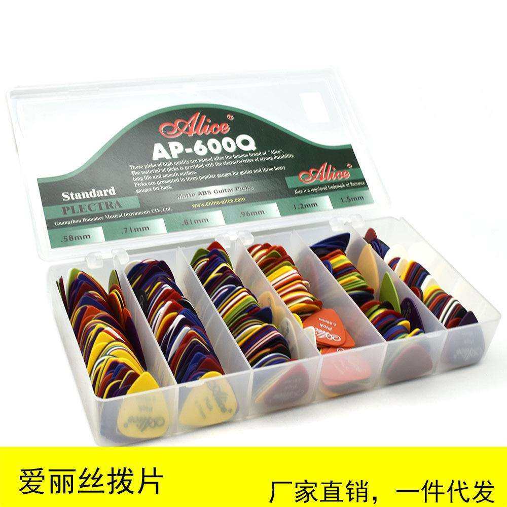爱丽丝拨片吉他弹片电吉他民谣吉他0.58MM到1.5.MM六厚混装600片