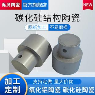 碳化硅结构陶瓷碳化硅各种陶瓷零部件异形件高频绝缘碳化硅板