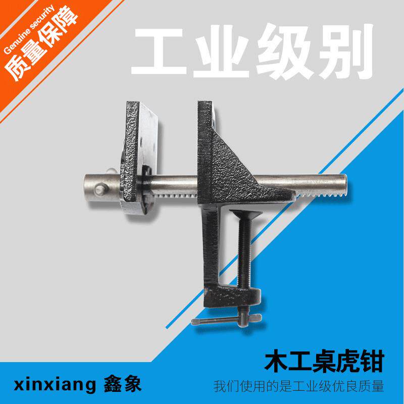 厂家货源6寸木工台虎钳小台钳夹具vice桌虎钳五金工具