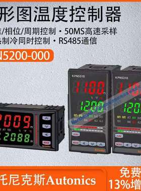 奥托尼克斯条形图温度控制器高速采样周期RS485通信KPN5200-000