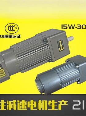 单相220V15W120W250W单相交流异步立式减速调速刹车电机马达