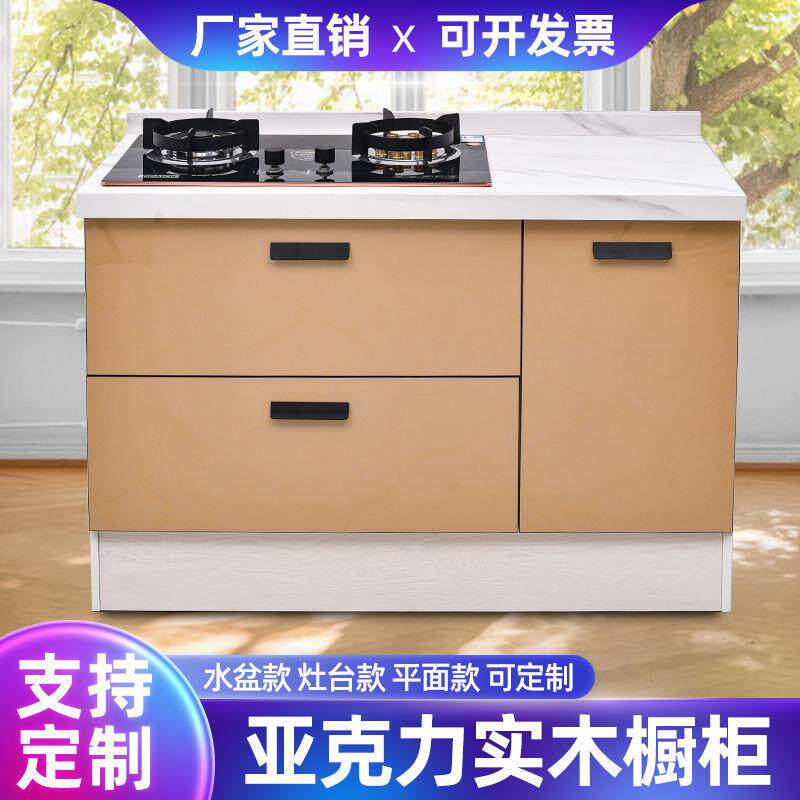 简易橱柜大理石台面岩板整体橱柜厨房一体式灶台家用组合柜水柜厂