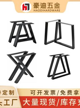 X型桌子腿黑色金属餐桌架办公桌椅台脚72CM梯形铁艺书桌腿桌脚