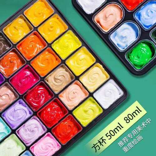 青竹水粉美术颜料套装全套42色高考水粉颜料流体画颜料分装盒